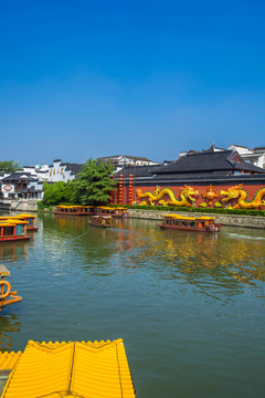秦淮河