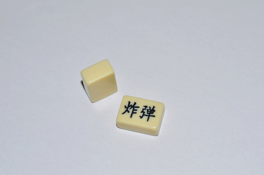 軍棋