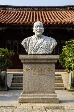 弘一法師像