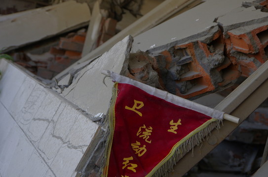 汶川映秀漩口中學(xué)地震遺址