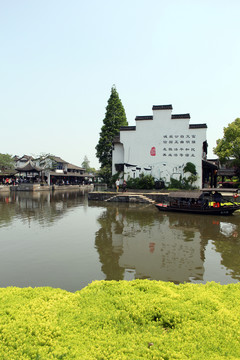 水鄉(xiāng)