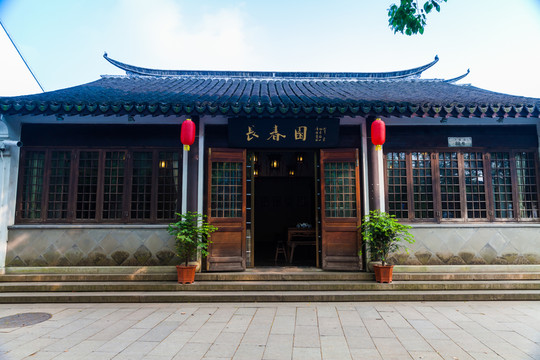 青浦練塘