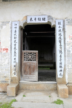 老大門