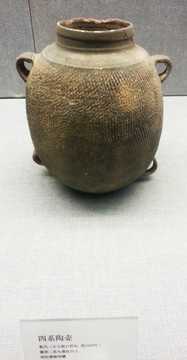 陶瓷藝術 博物館 藝術品