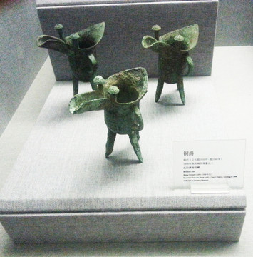 精美青銅器 文化藝術 文物考古