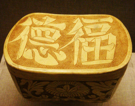 陶瓷藝術(shù) 博物館 藝術(shù)品