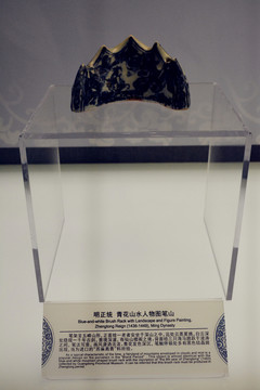 明正統(tǒng) 青花山水人物圖筆山