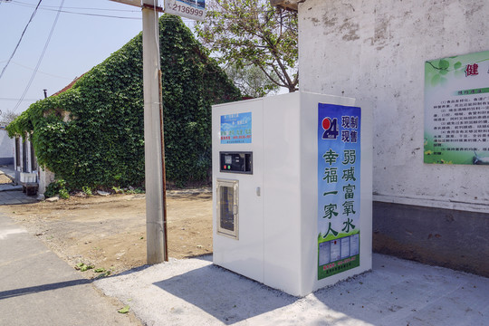 鄉(xiāng)村里的直飲機