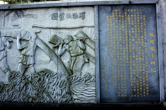 溫州甌海新區(qū)風光