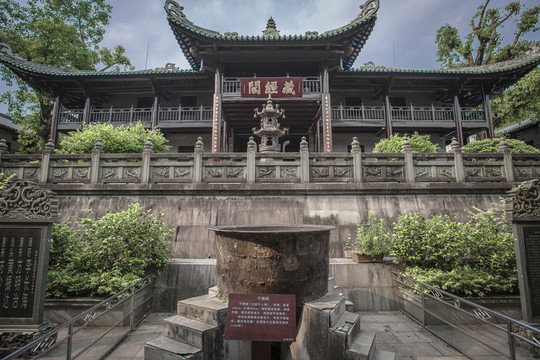 南華寺