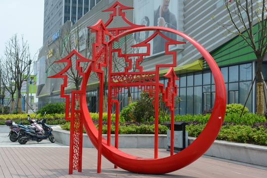 藝術(shù)建筑