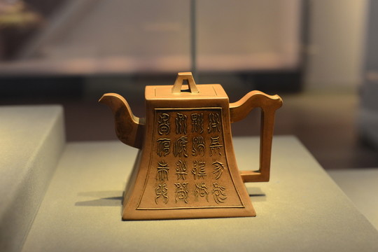 茶壺