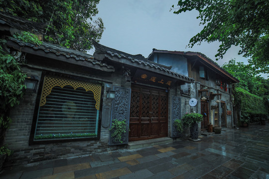 中式民居