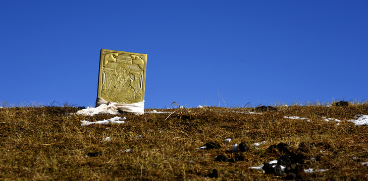 年寶玉則雪山風(fēng)光
