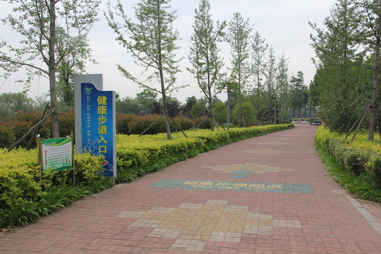 健康步道