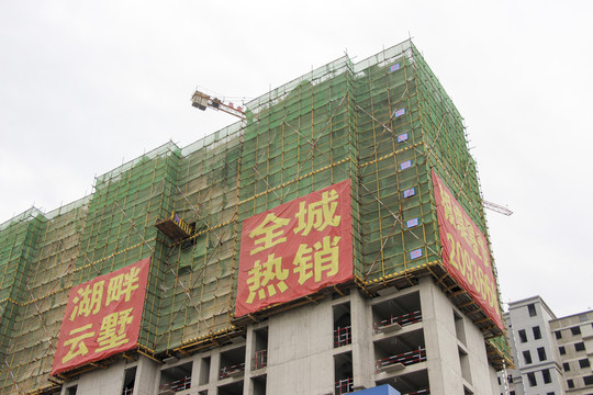 在建樓盤