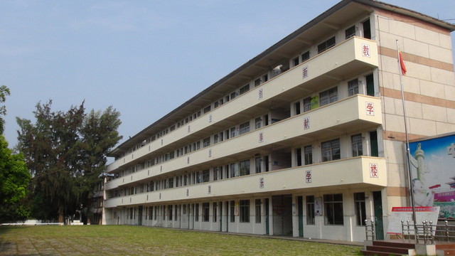 教學樓