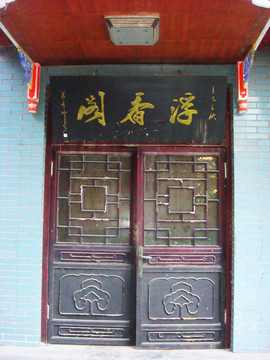 風(fēng)格建筑