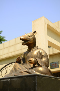 圓明園十二生肖