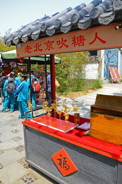 吹糖人