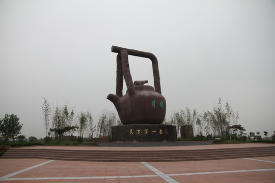 天下第一壺