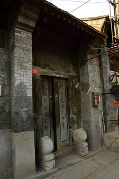北京老宅