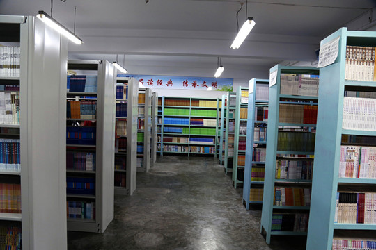圖書(shū)室