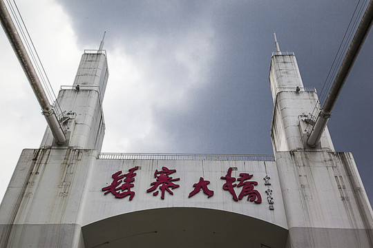 矮寨大橋