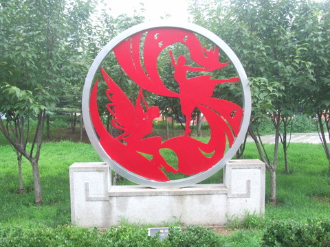 公園小品