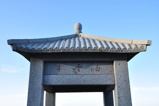 山東泰山風(fēng)光