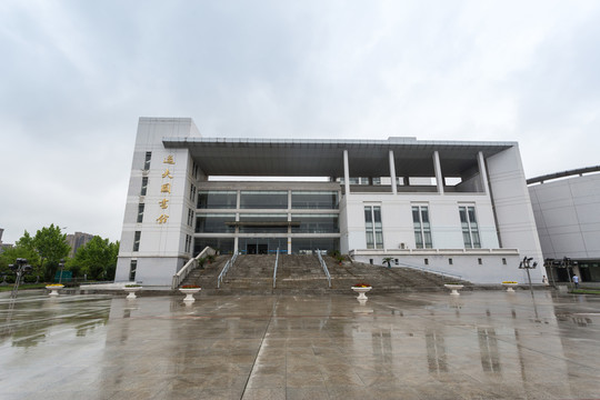 安徽大學(xué)