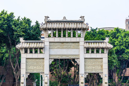 廣州陳家祠