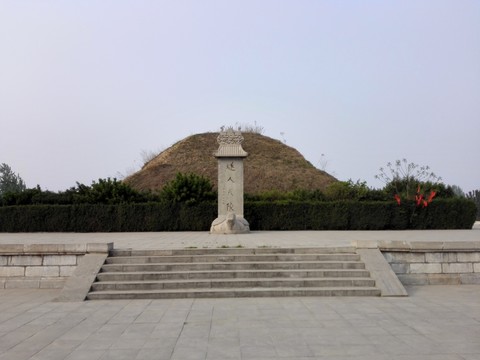 燧皇陵