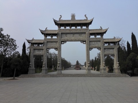 燧皇陵牌坊