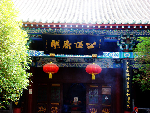 公正嚴明 古建筑物