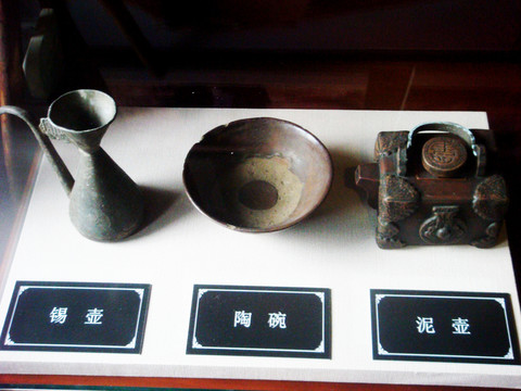 錫壺 陶碗 泥壺