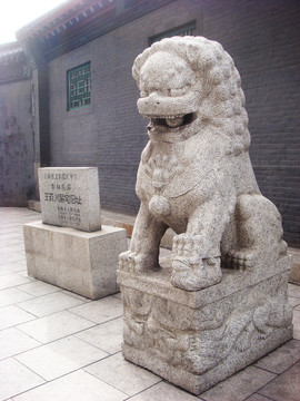 石獅子