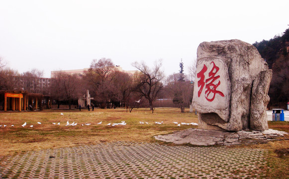 公園雕塑