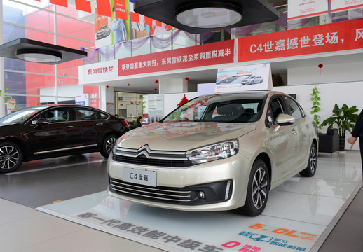 汽車(chē)展廳