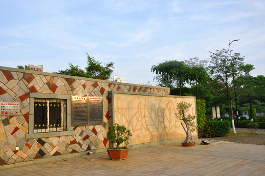 新店勞動公園