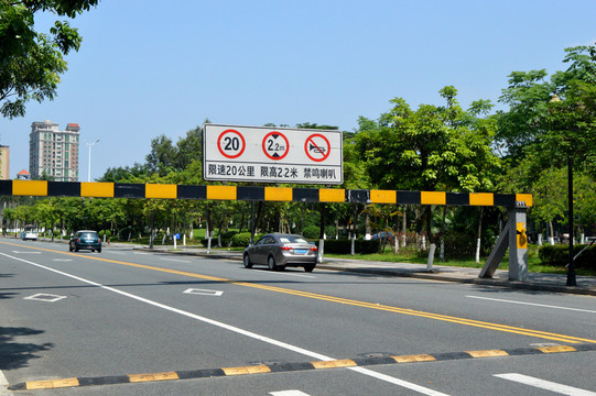 限高桿