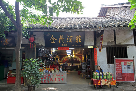 李莊古鎮(zhèn)