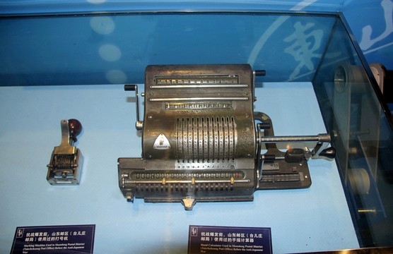 計(jì)算器