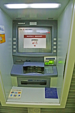 銀行ATM