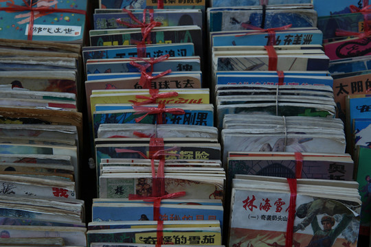 破舊的小畫書