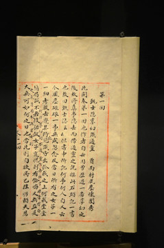 紅樓夢(mèng)書籍