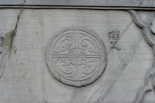 瓦當(dāng)圖