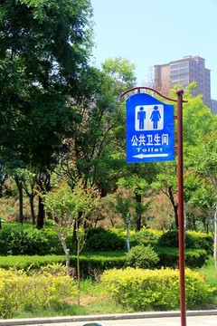 園林
