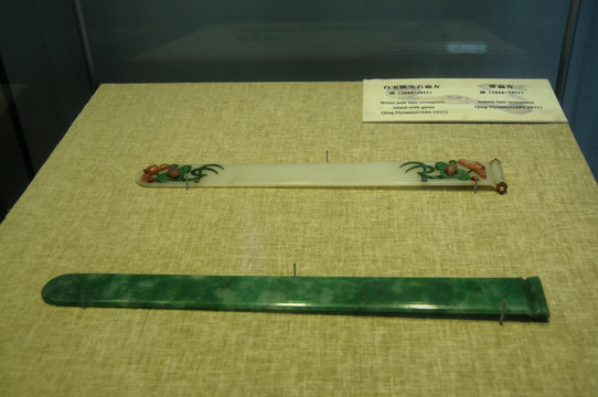 文物 玉器