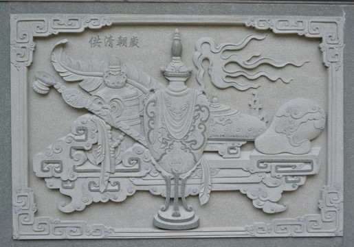 雕刻